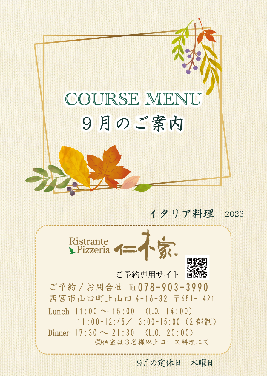 イタリア料理 実践本 全9巻 イタリア料理 cucina italiana - new&used vintage books 新刊